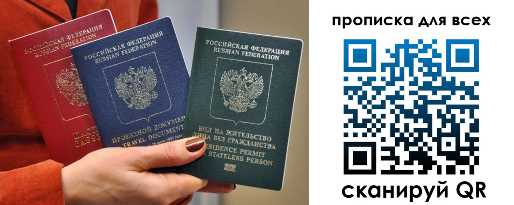 прописка регистрация в Североуральске