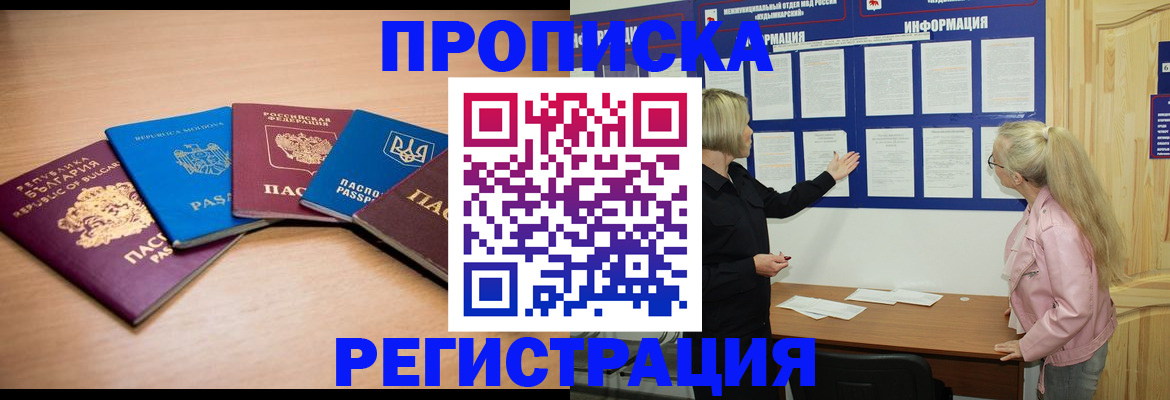 регистрация для дет. сада в Североуральске